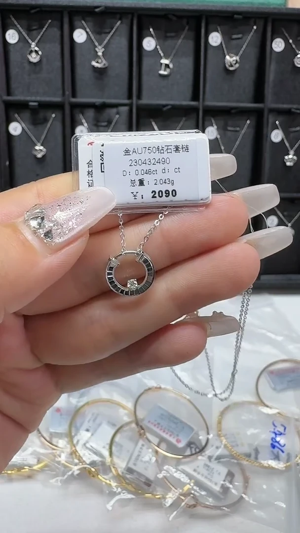 套链18K金镶嵌钻石项链