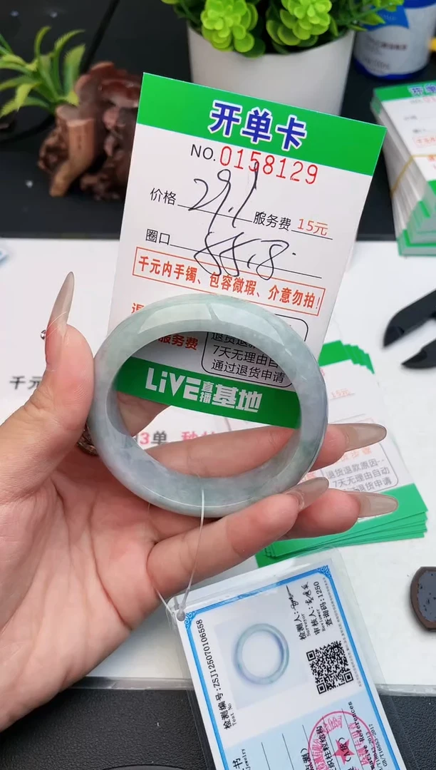 翡翠手镯未镶嵌29天然翡翠A货