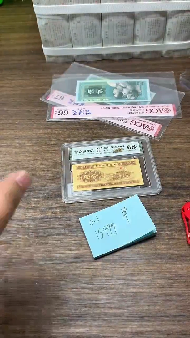 IS999 黄金背红    0.1单张单张单张单张