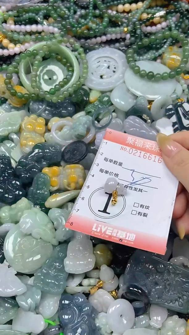 未镶嵌挂件翡翠闪购0216616