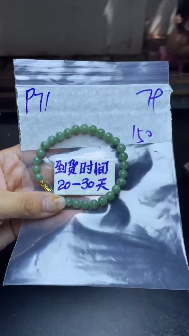未镶嵌定制翡翠毛货需要抛光多样性拍一发一P71