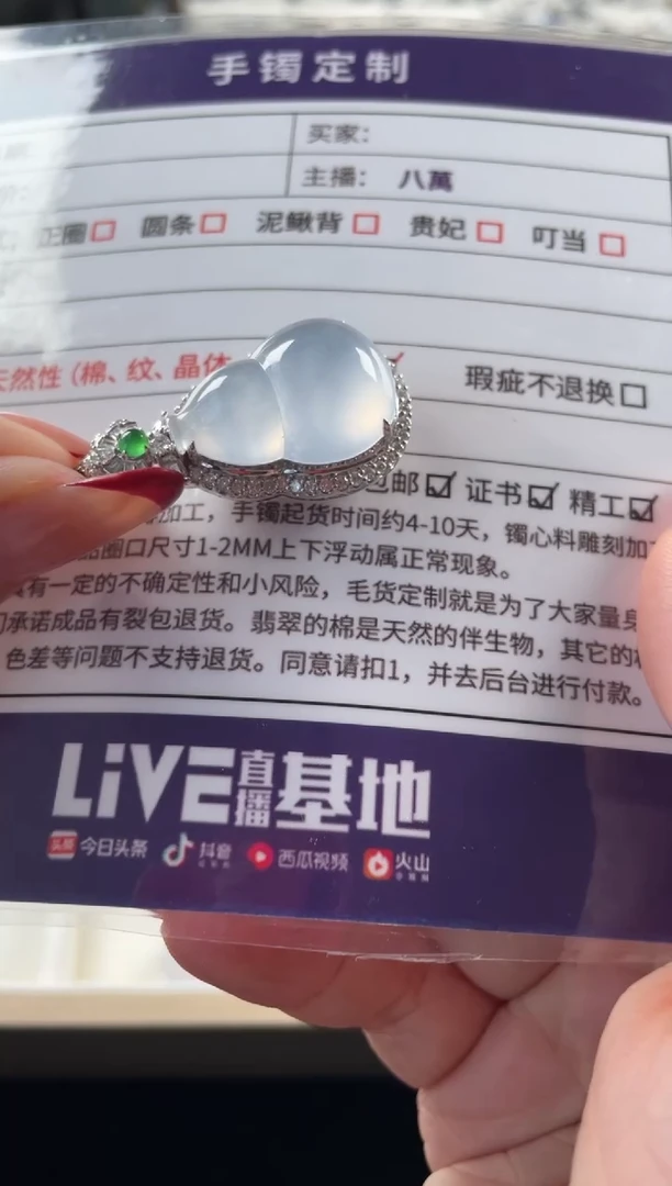【闪购商品】翡翠挂件18K金镶嵌葫芦9/多样性发其一配绳@ZBCP
