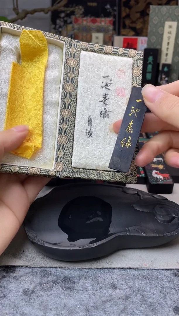 墨金堂 一池春绿 5钱
