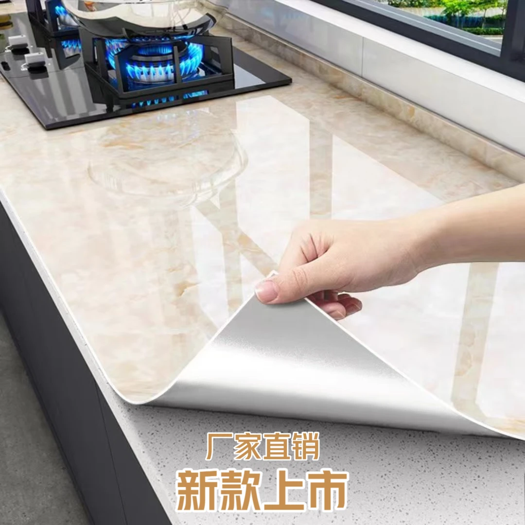 厨房防水防油贴纸家用锡箔纸墙壁耐高温防潮耐磨加厚橱柜自粘墙纸