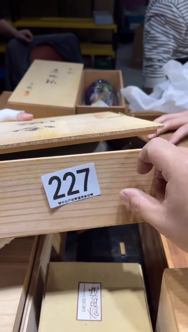 瓷片铁***儿227............