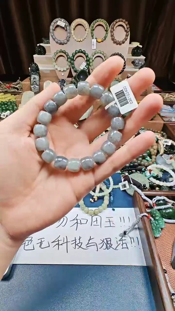 颈饰未镶嵌和田玉多样性发货拍一发一