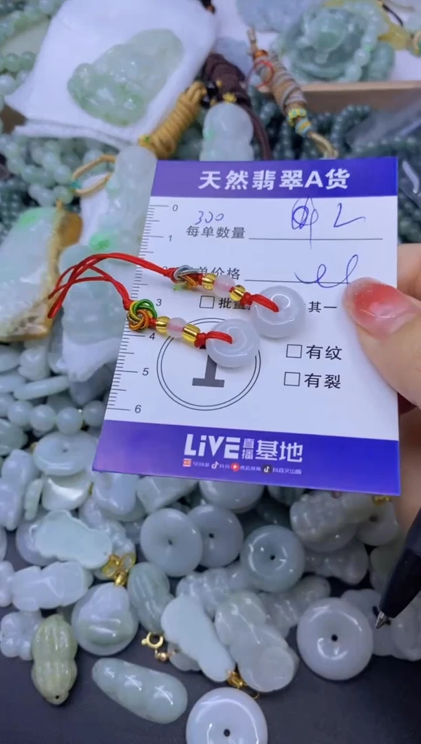 颈饰未镶嵌翡翠天然翡翠A货批量多样性发一件