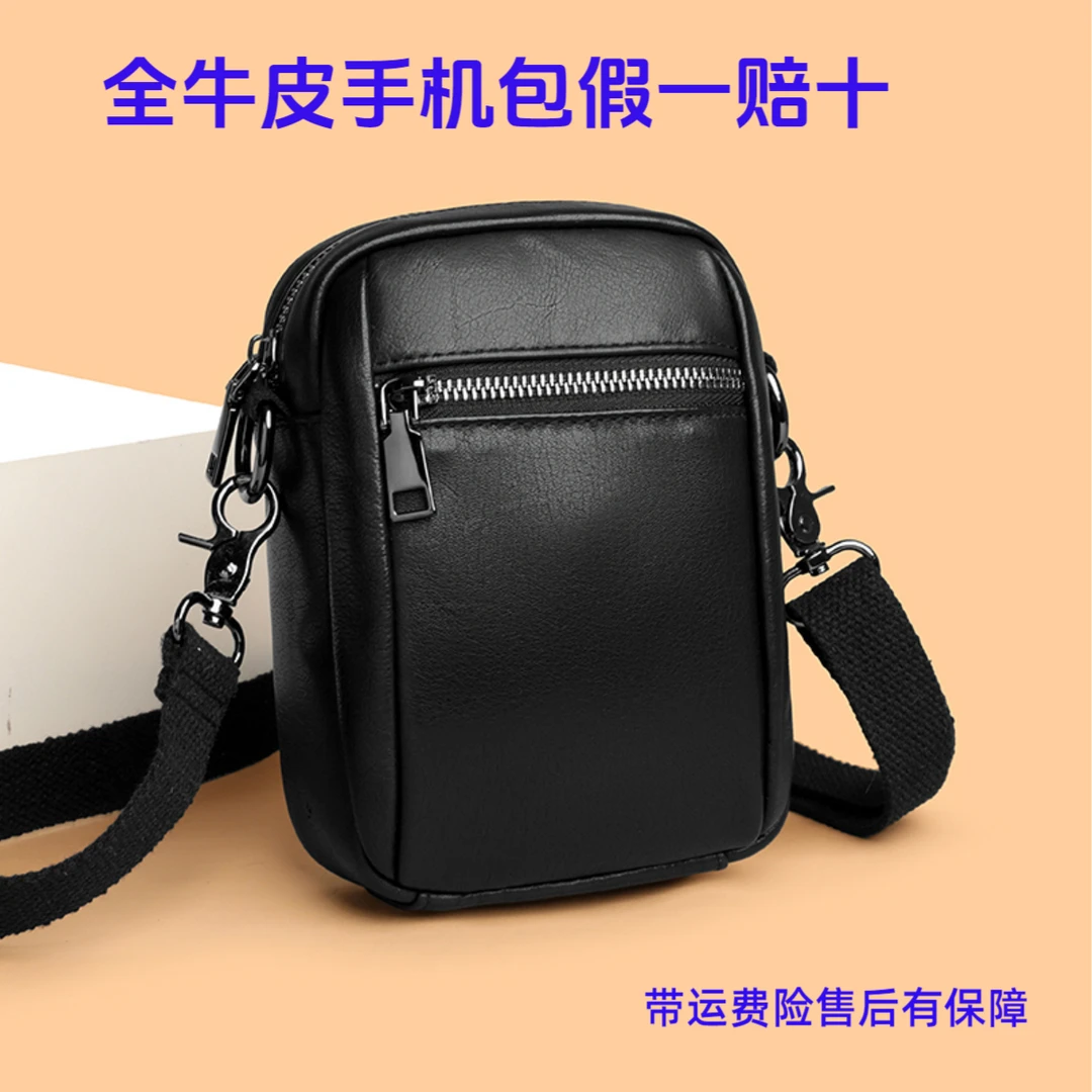男士头层牛皮真皮夏季百搭出行便携手机简约挎包小包男士单肩包