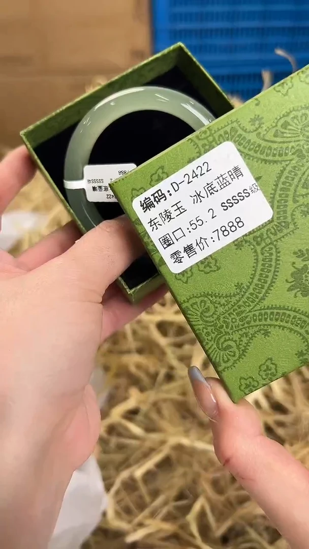 未镶嵌手镯石英质玉d-2422