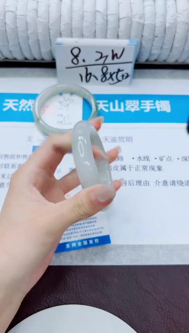 石英质玉手镯未镶嵌327//56
