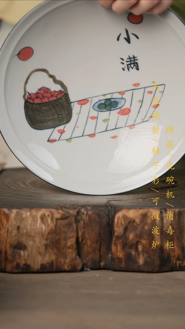 瓷片景德镇高温釉下彩可微波烤箱洗碗机