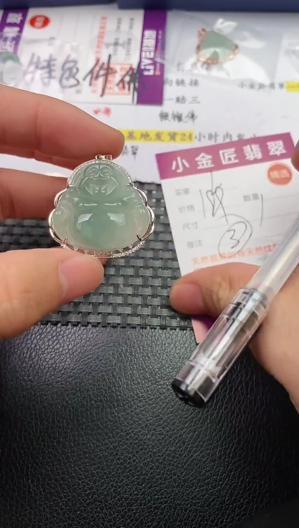 翡翠银S925镶嵌颈饰·