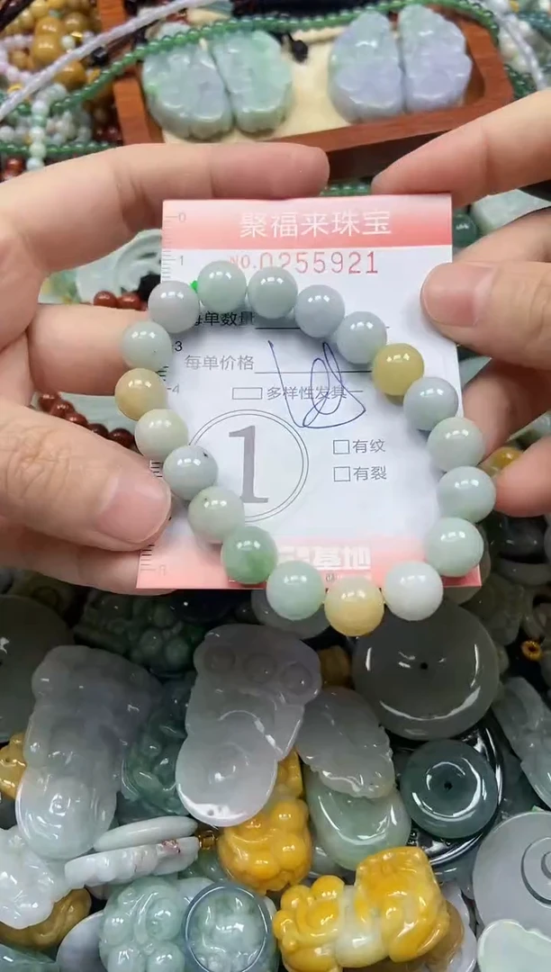 未镶嵌挂件翡翠闪购0255921