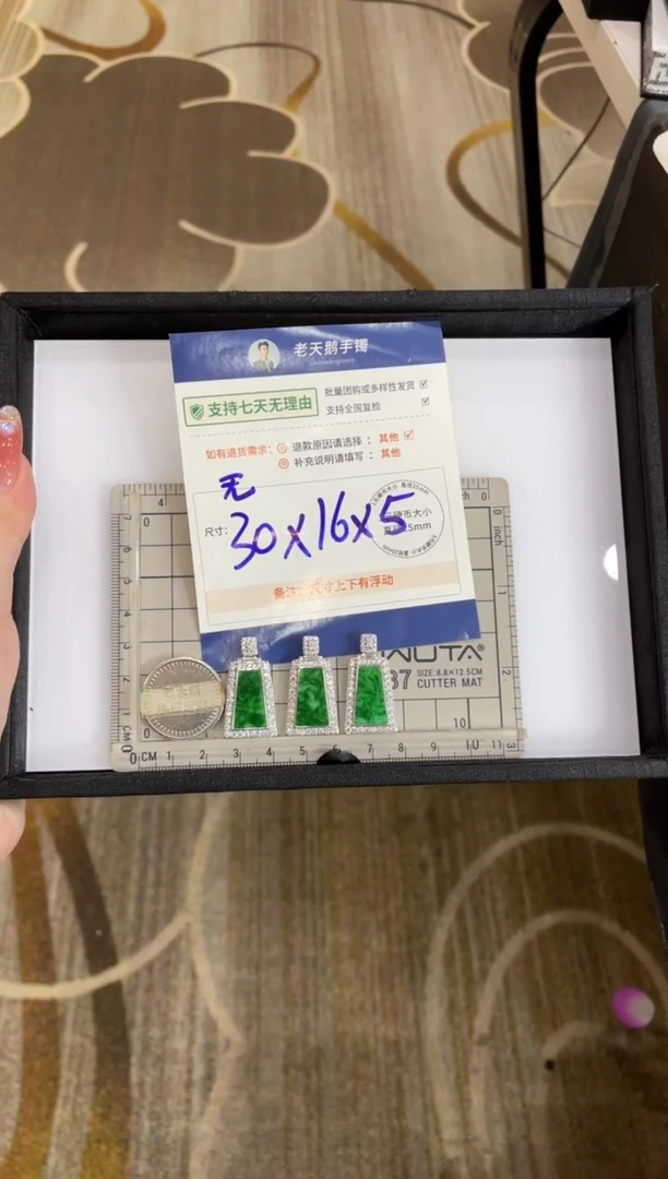 【闪购商品】翡翠挂件银S925镶嵌无事牌FL15配绳/多样性发其一CP