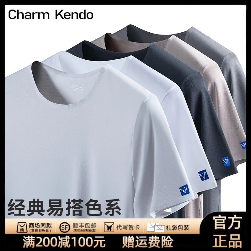 Charm Kendo莫代尔男士短袖轻盈舒适无痕男纯色内搭休闲打底衫