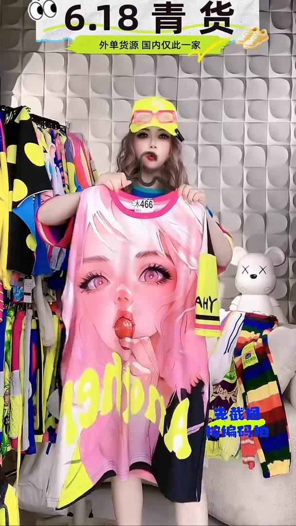 【黎姐】原创潮牌  木466