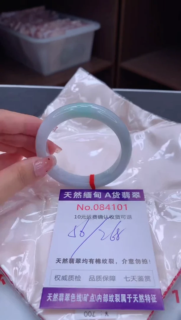 未镶嵌手镯翡翠有纹，完美者勿拍