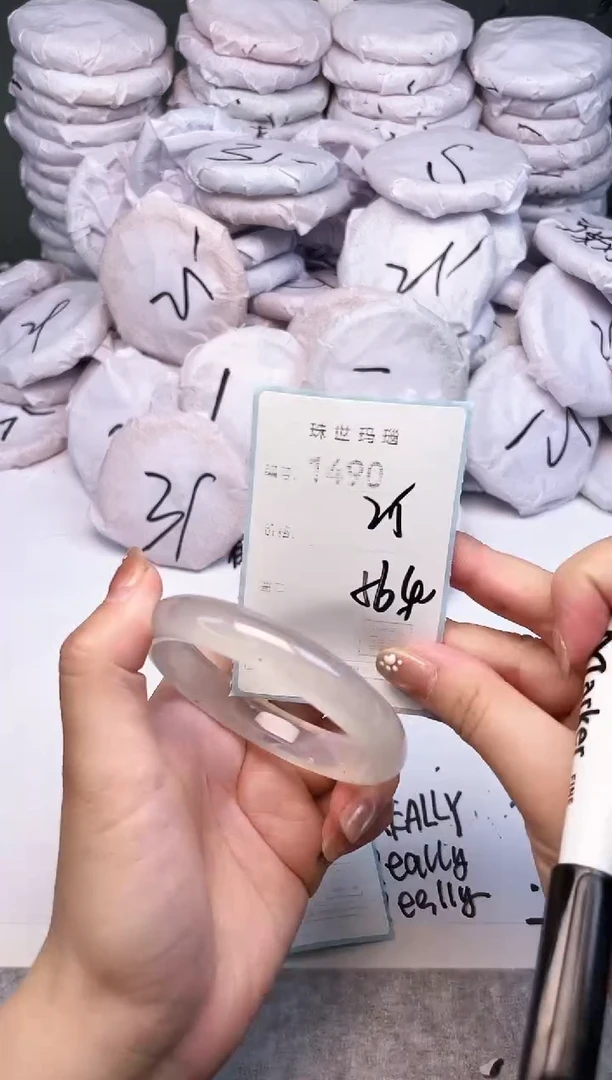 手镯玛瑙/玉髓未镶嵌1490