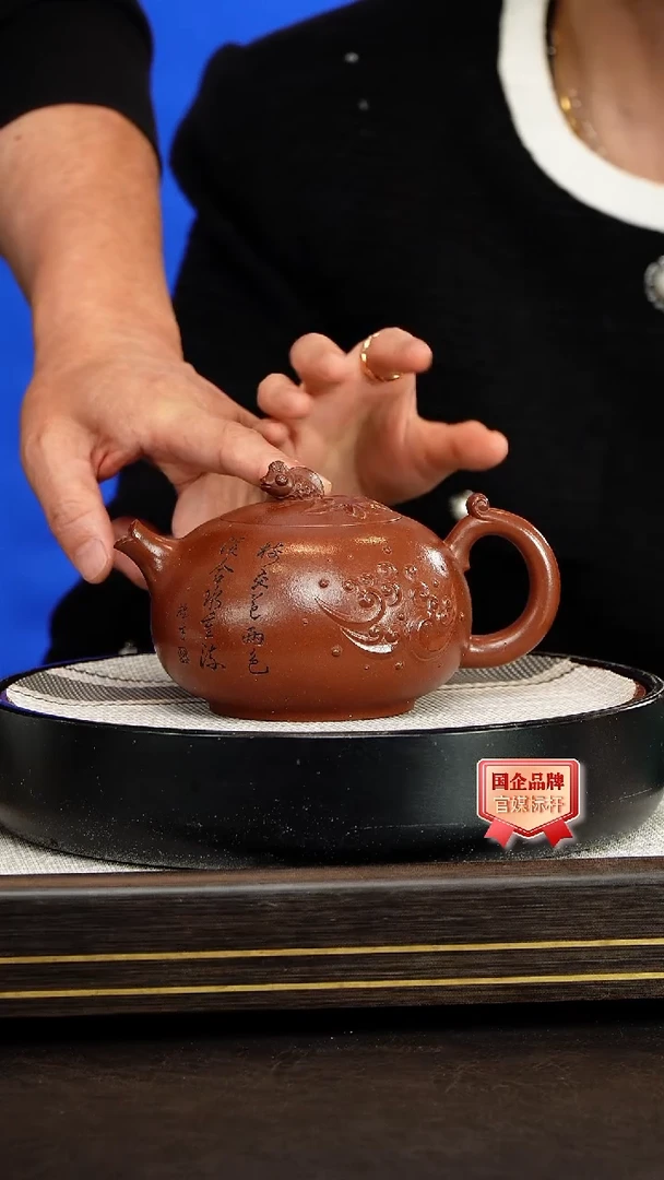 茶壶紫砂邵沛华/