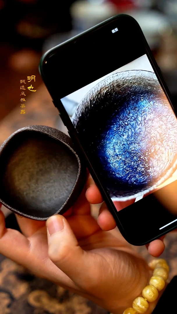 【闪购商品】1明也茶器/杯子一个