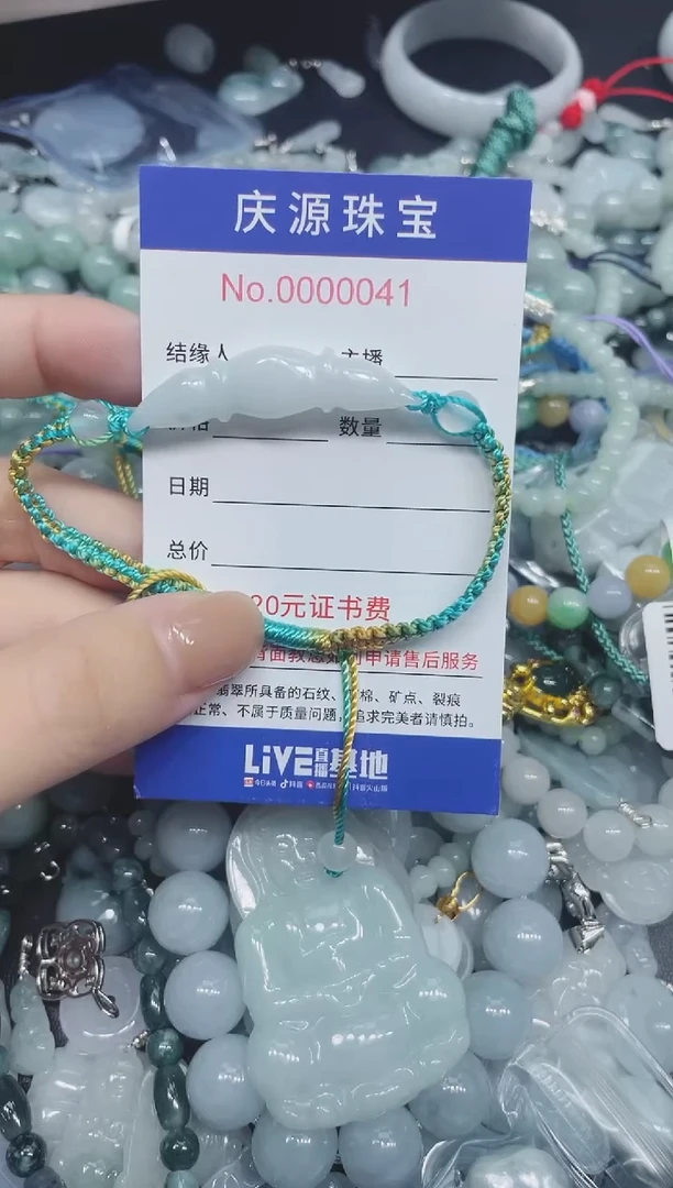 翡翠未镶嵌颈饰478