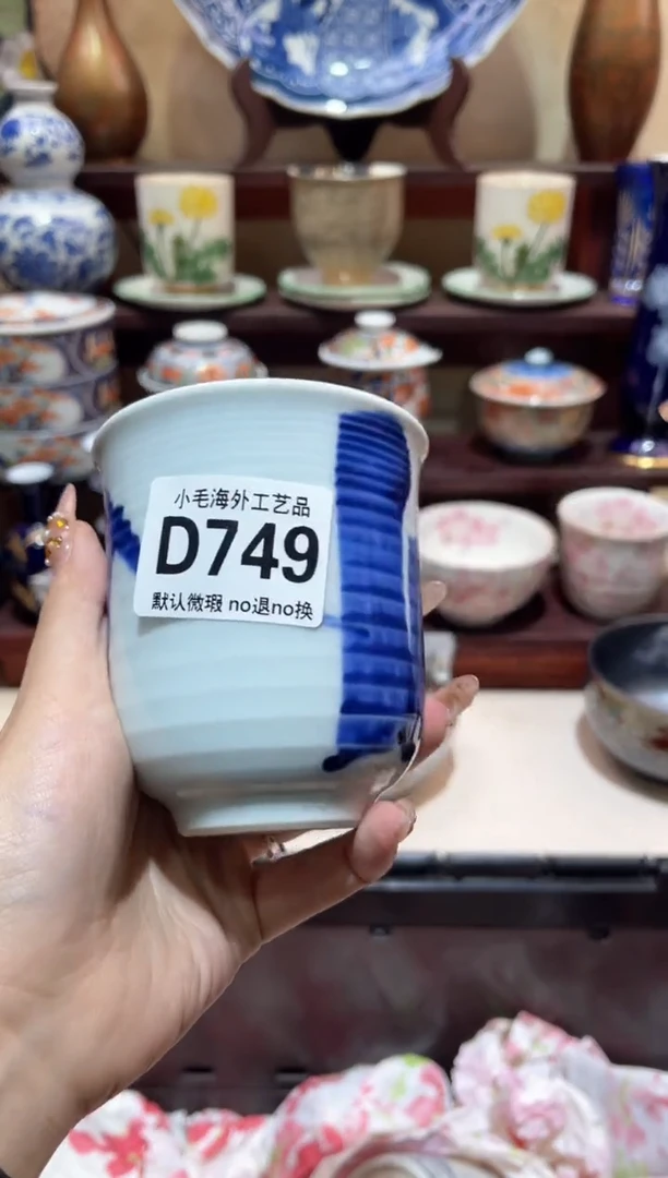 瓷片不**弃小毛28包邮D749