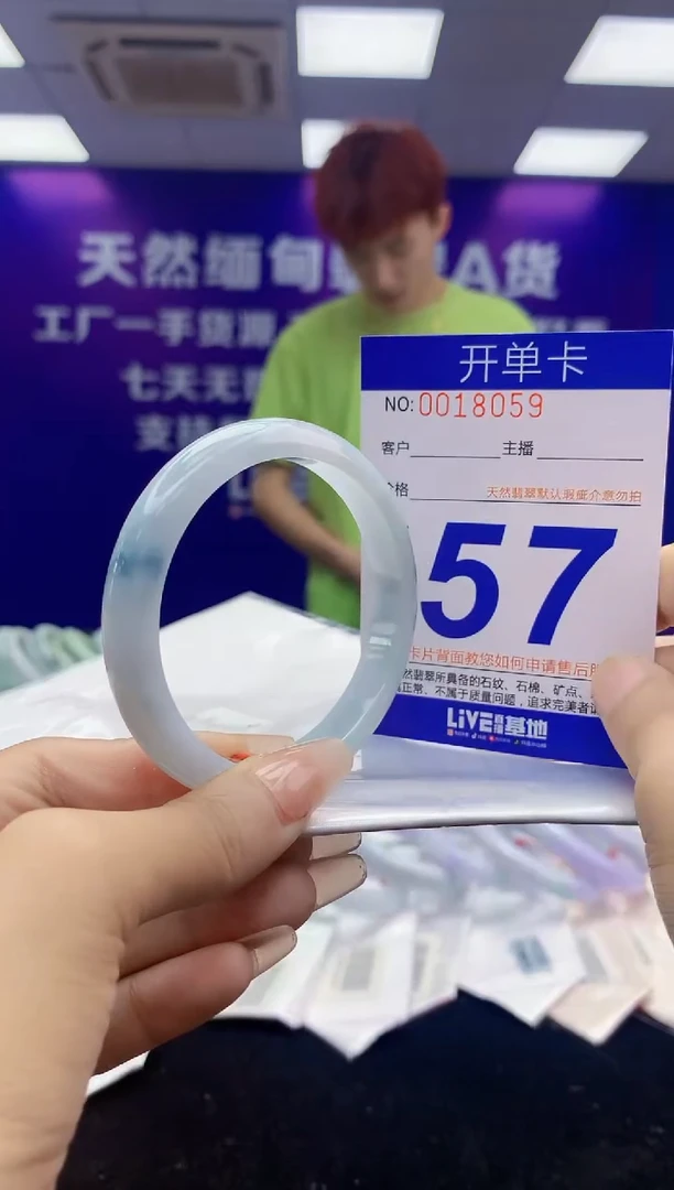 未镶嵌手镯翡翠AAAAAAAAAAAA