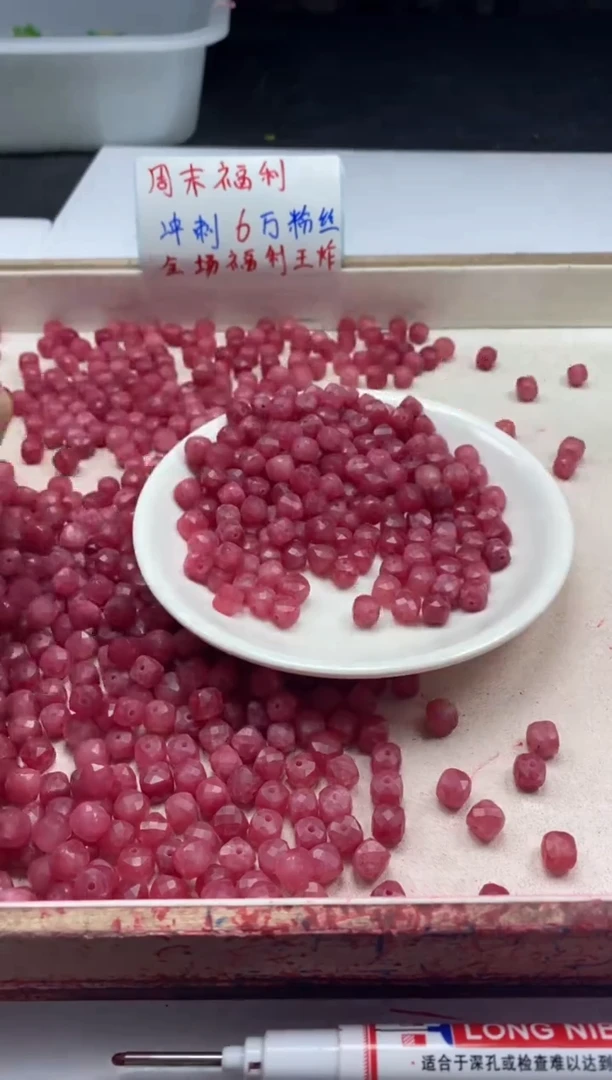 【闪购商品】玛瑙/玉髓颈饰未镶嵌w2739红纹石方糖7*7mm*20颗