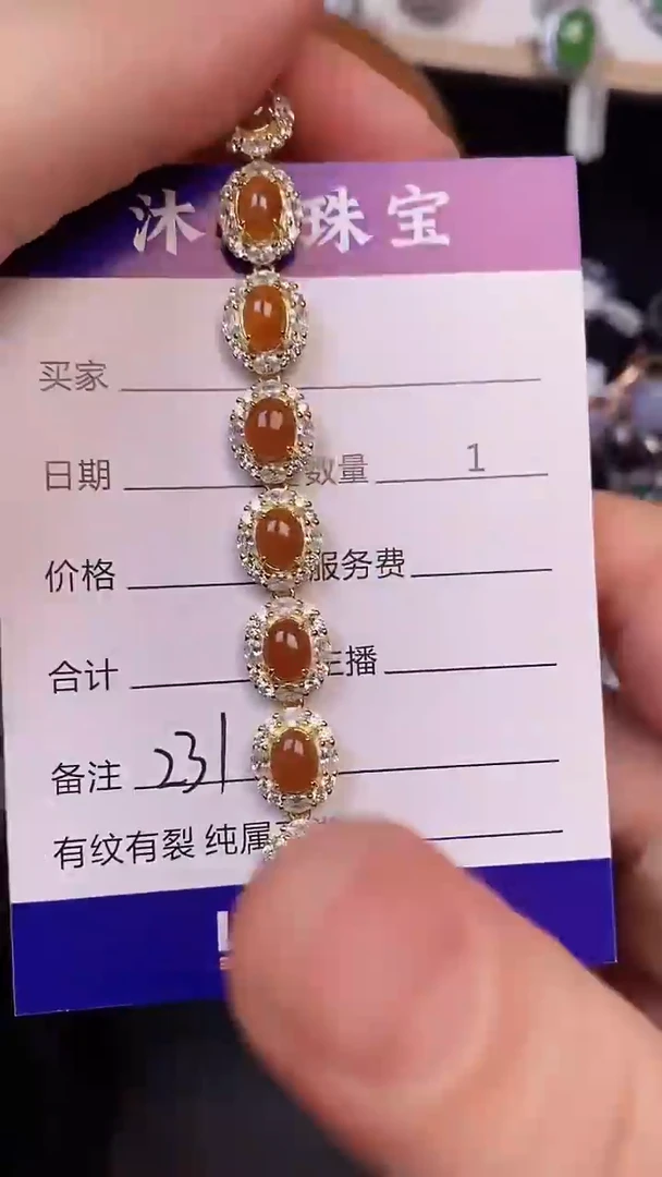 银S925镶嵌戒指翡翠2310