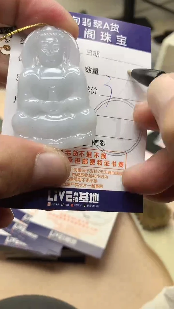未镶嵌定制翡翠翡翠