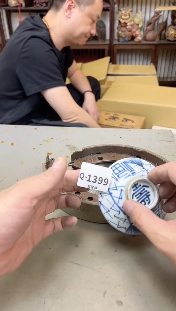 瓷片1399聚宝缘海陶精选