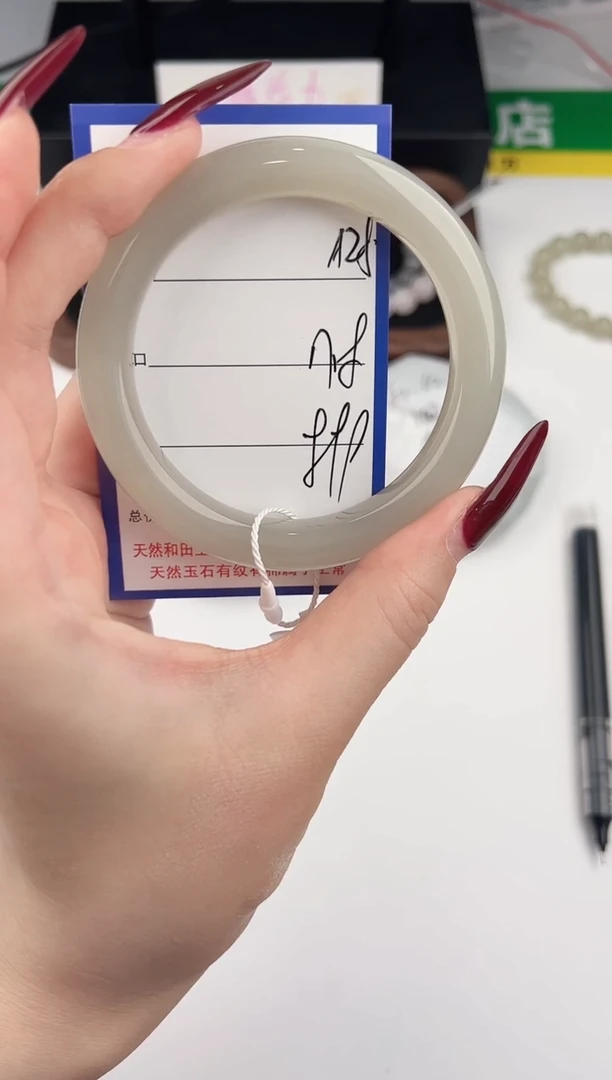 未镶嵌手镯和田玉25颜色微差无瑕