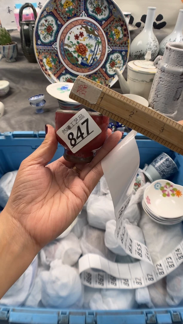 瓷片我**人847
