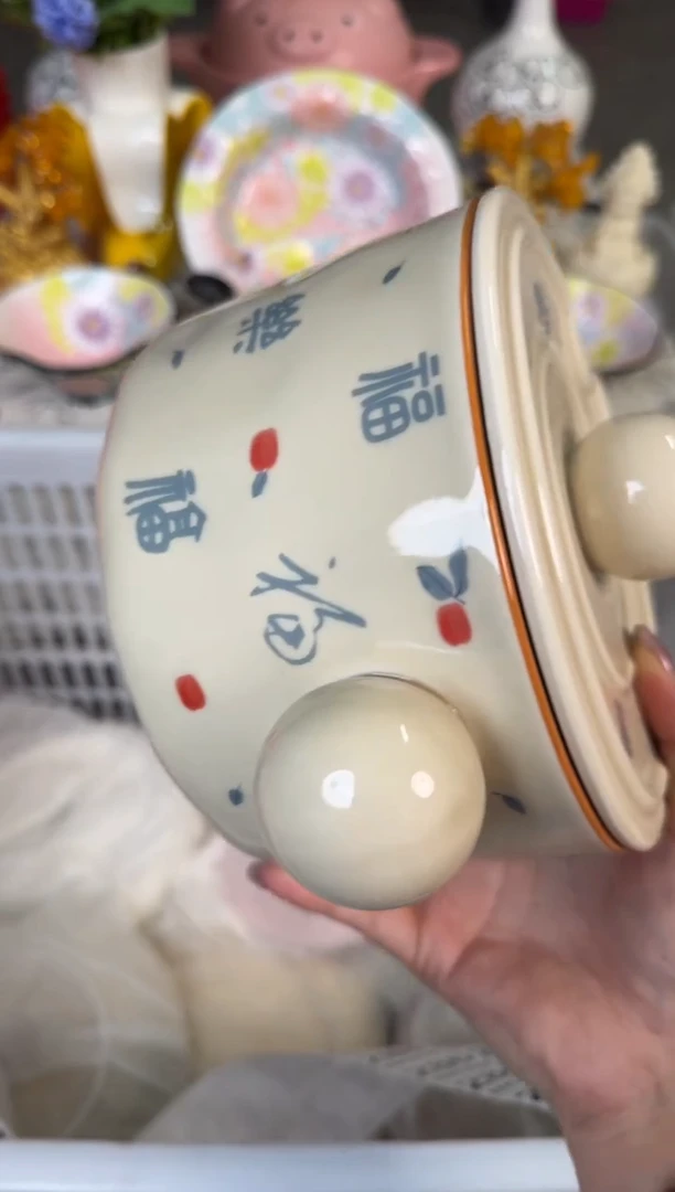 瓷片260默认微瑕15包邮库存1件