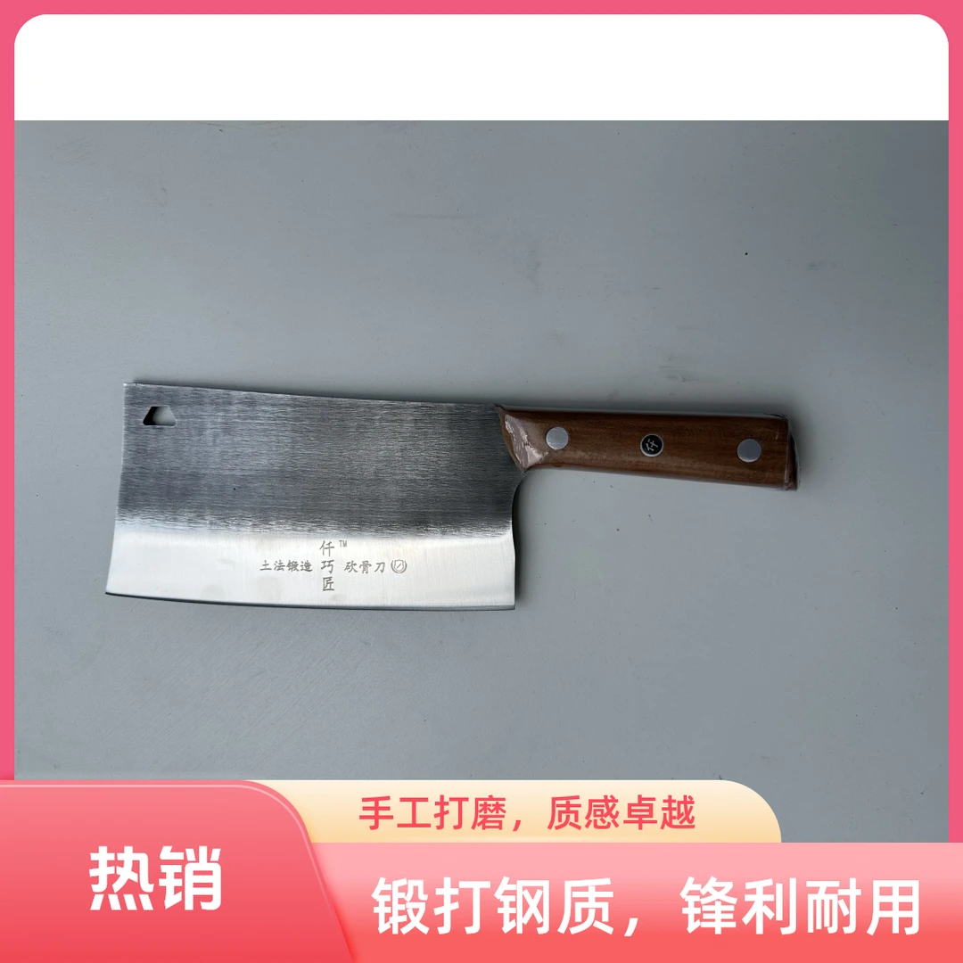土法轨道钢手工锻打1.3斤砍骨刀家用斩骨刀厨房锋利斩切正宗