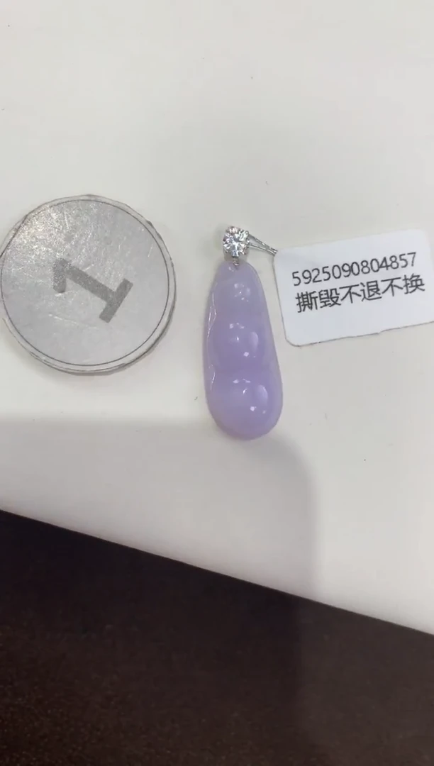 颈饰18K金镶嵌翡翠天然缅甸a货翡翠