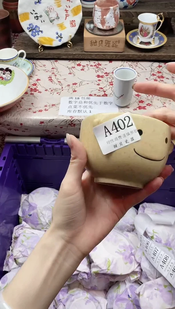 瓷片s***j                A402