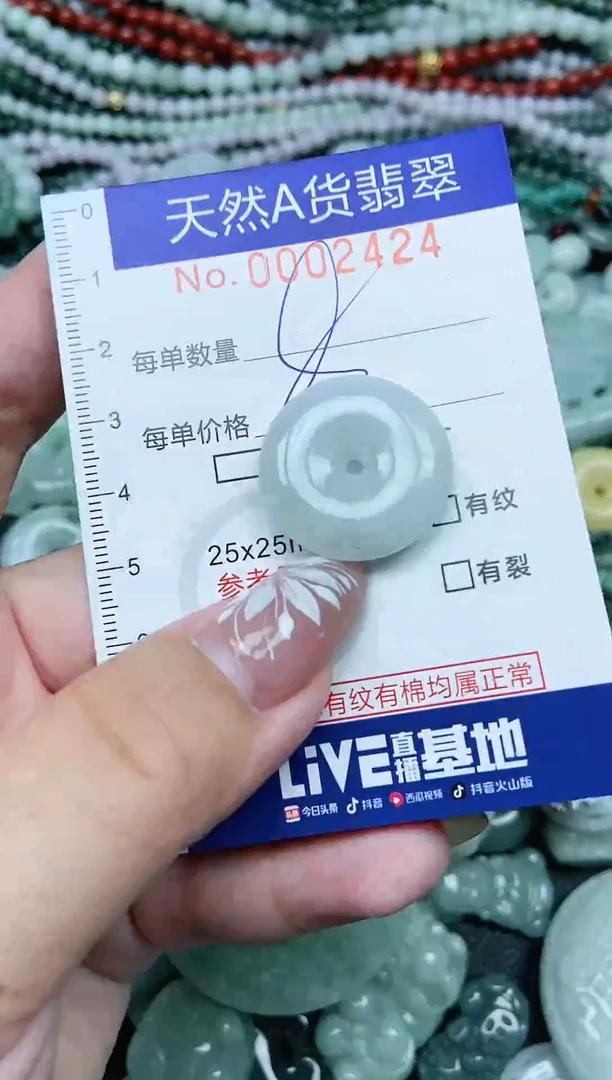 颈饰未镶嵌翡翠天然A货 支持复检