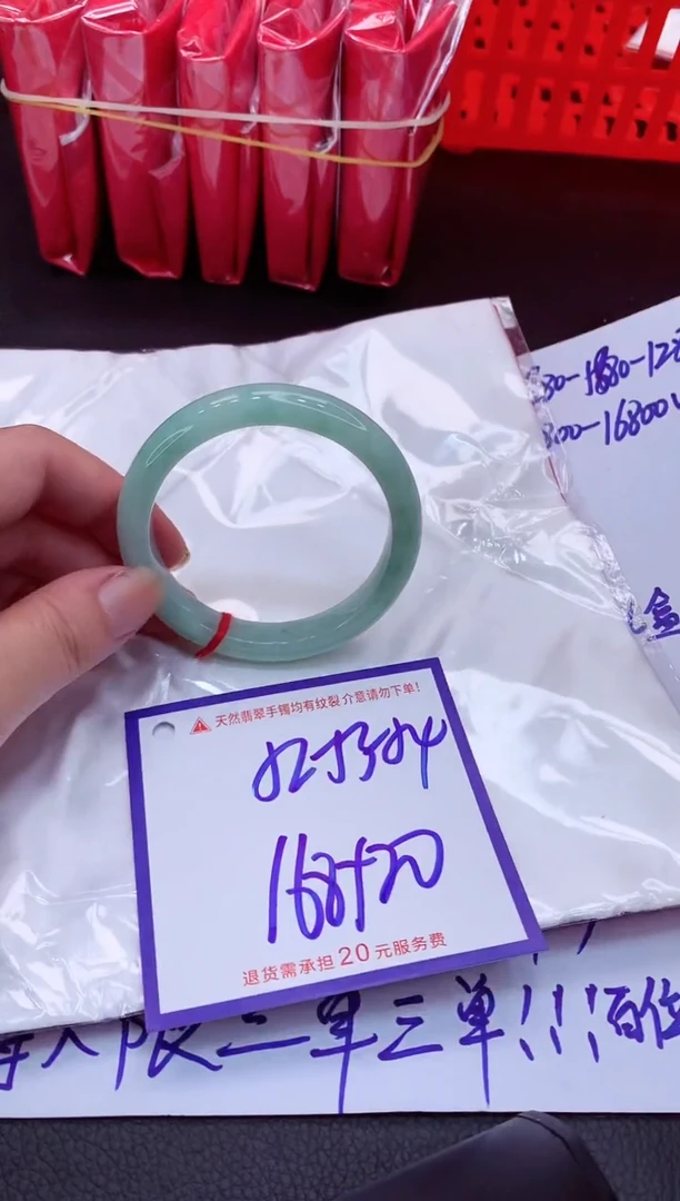 【闪购商品】翡翠手镯未镶嵌11111111