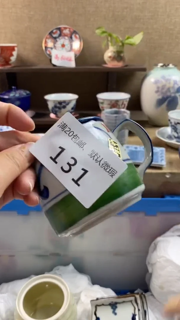 其他陶柒**?131满20包邮，感谢支持。