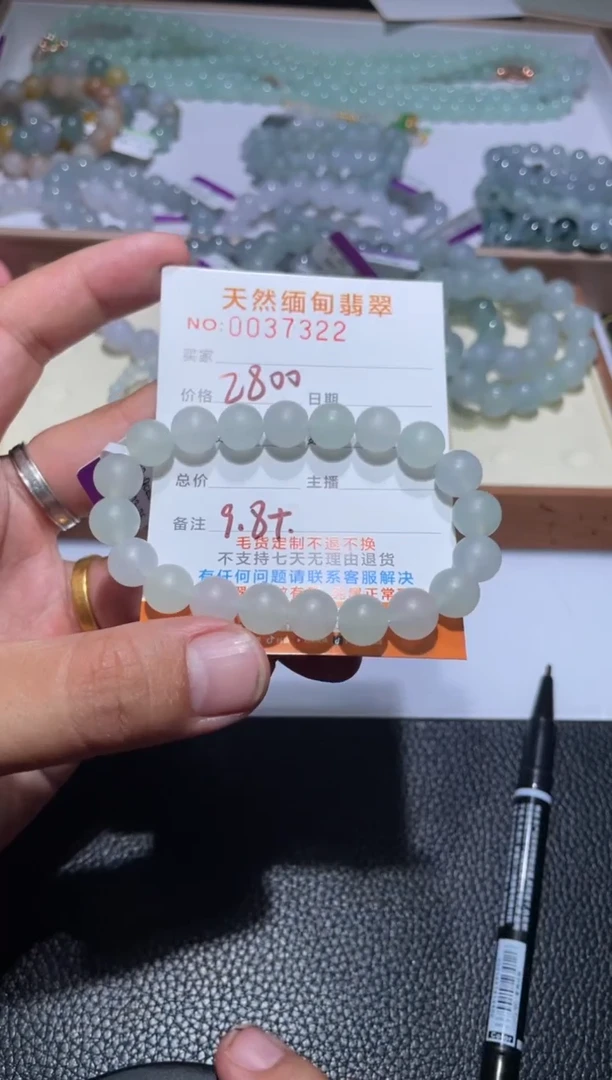 【闪购商品】定制翡翠未镶嵌翡翠