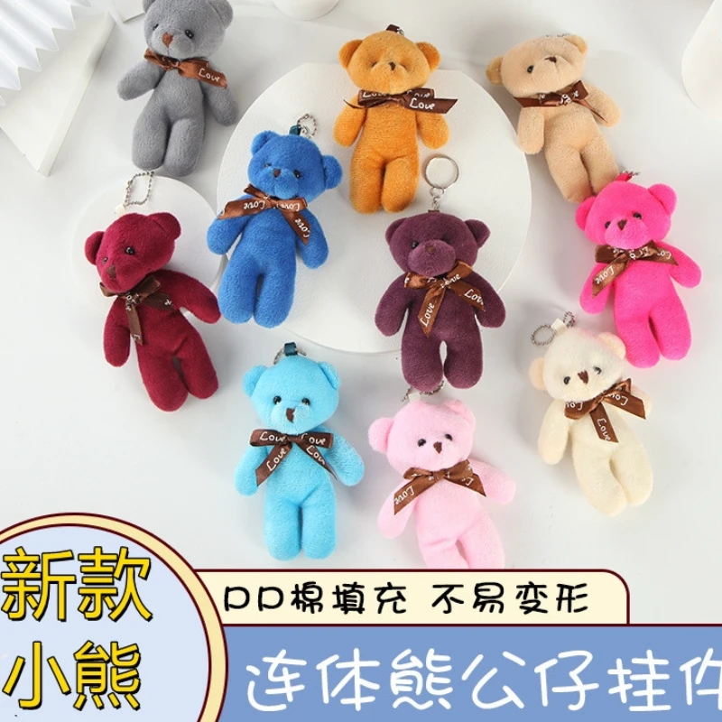 【新人立减】可爱泰迪熊毛绒玩具小熊钥匙扣挂件适合14岁以上