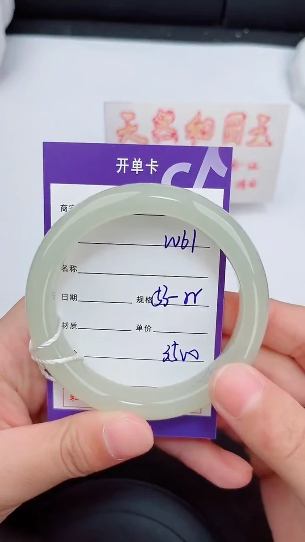 未镶嵌手镯和田玉61岚钻微色差T7