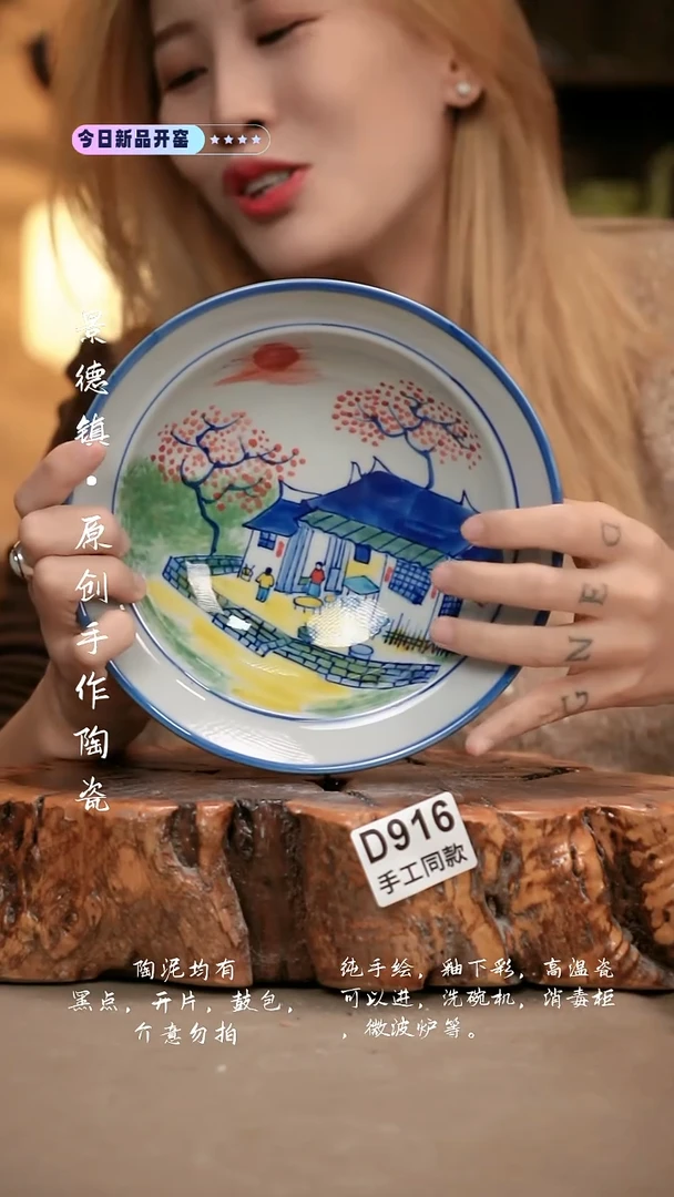 其他D916新十二器瓷器