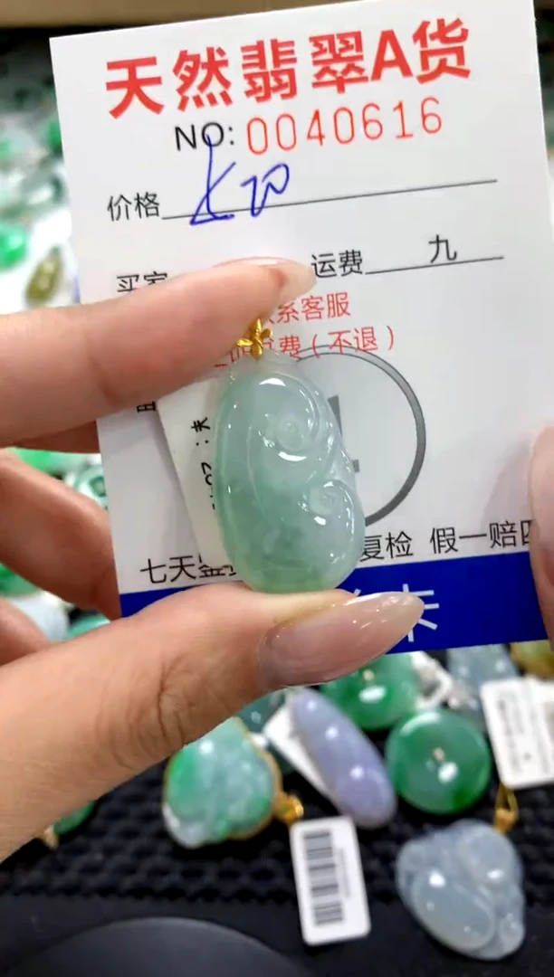 翡翠18K金镶嵌颈饰11111111111111111