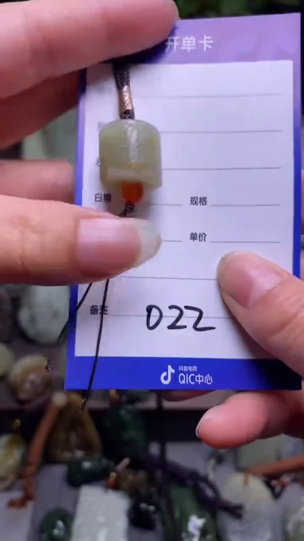 【闪购商品】和田玉颈饰未镶嵌