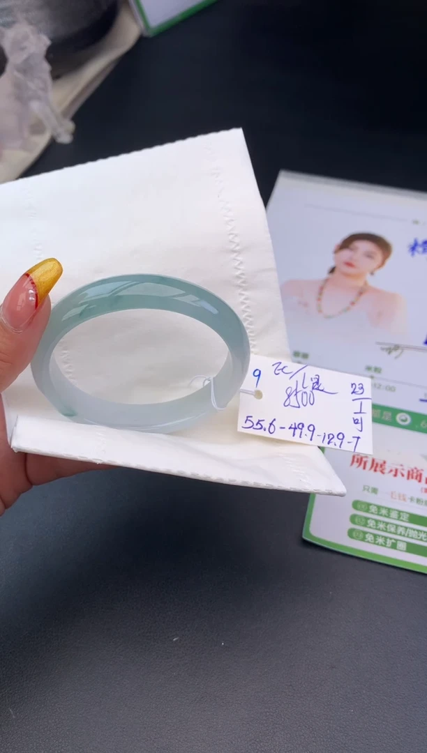 【闪购商品】翡翠手镯未镶嵌手镯