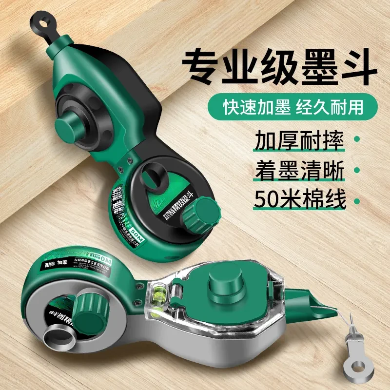 墨斗工地放线专用木工手摇木斗水平仪弹线好物耐用耐摔画线墨汁