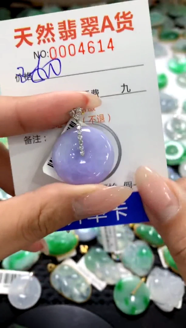 颈饰18K金镶嵌翡翠1