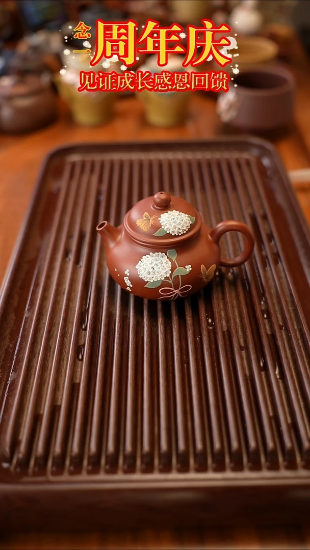 茶壶紫砂宜兴紫砂绣球容天